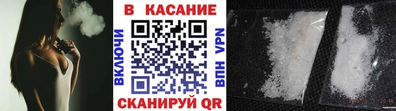 Наркошоп Глазов ГАШИШ  Мефедрон 