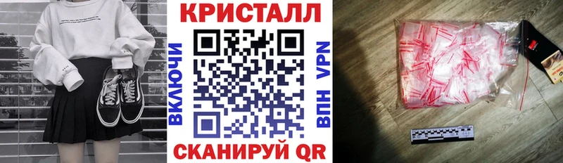 АМФЕТАМИН 97%  хочу наркоту  Глазов 