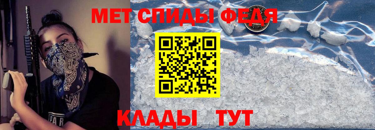 АМФ  Амфетамин 98%  Вход с VPN  Глазов 