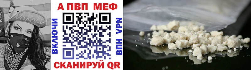 A PVP мука  Глазов 