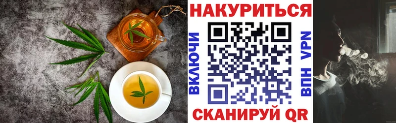 Еда ТГК конопля  Глазов 