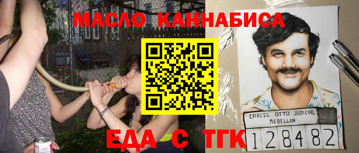 Глазов  Canna-Cookies марихуана  Вход с VPN 