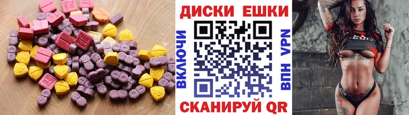 ЭКСТАЗИ mix  купить наркотик  Глазов 