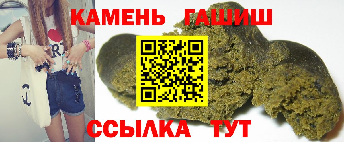 ГАШИШ Premium  Гашиш ice o lator  Глазов  Вход с VPN 