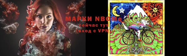 каннабис Володарск