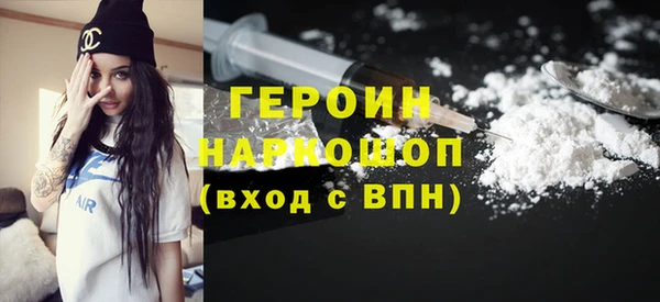 стафф Волоколамск