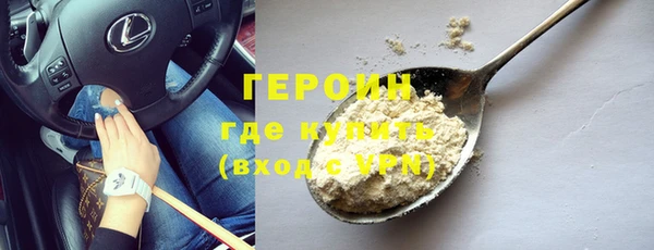 стафф Волоколамск