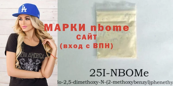 ПСИЛОЦИБИНОВЫЕ ГРИБЫ Россошь
