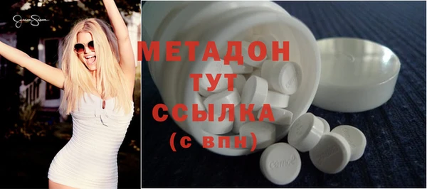 каннабис Володарск