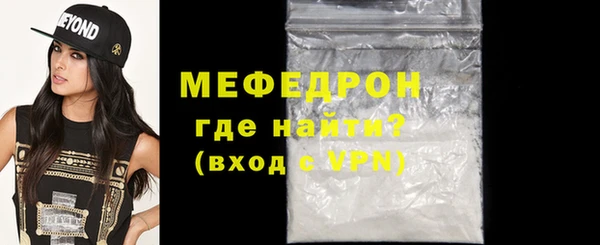 стафф Волоколамск