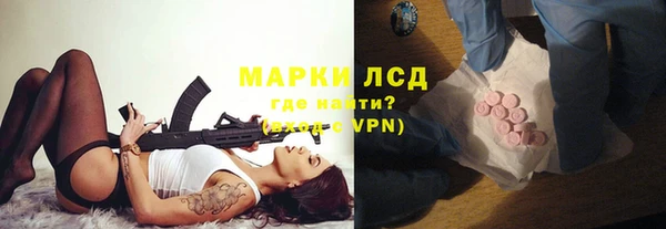 стафф Волоколамск