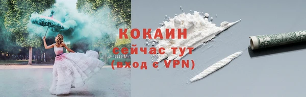 амфетамин Рославль