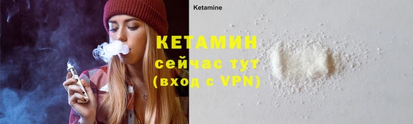 мефедрон мука Гусь-Хрустальный