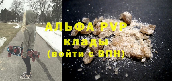 стафф Волоколамск