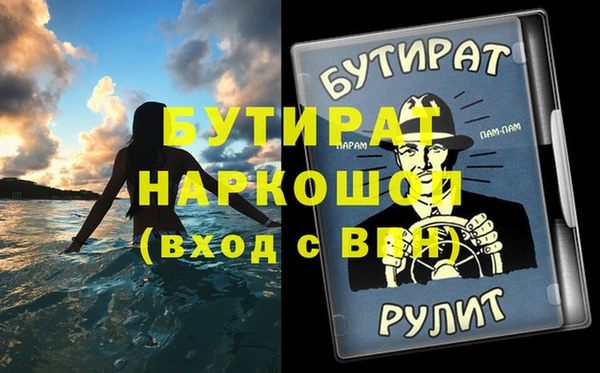 каннабис Володарск