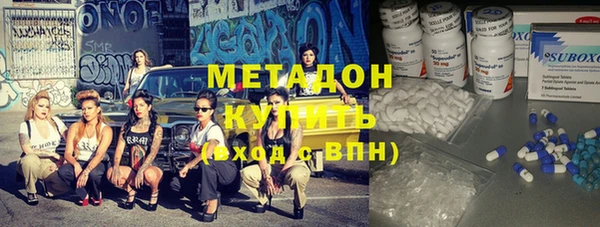 каннабис Володарск