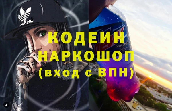 стафф Волоколамск