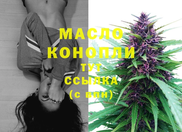 стафф Волоколамск