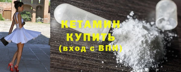 прущие грибы Волосово