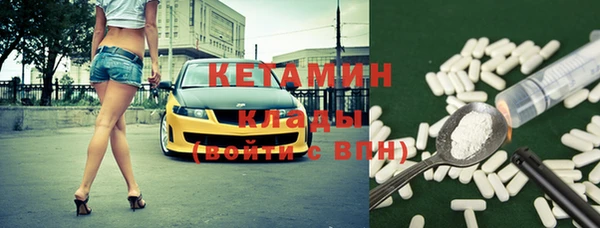 стафф Волоколамск