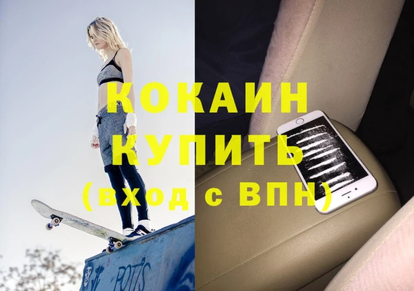 каннабис Володарск
