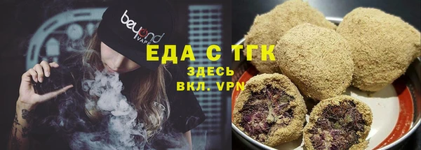 каннабис Володарск