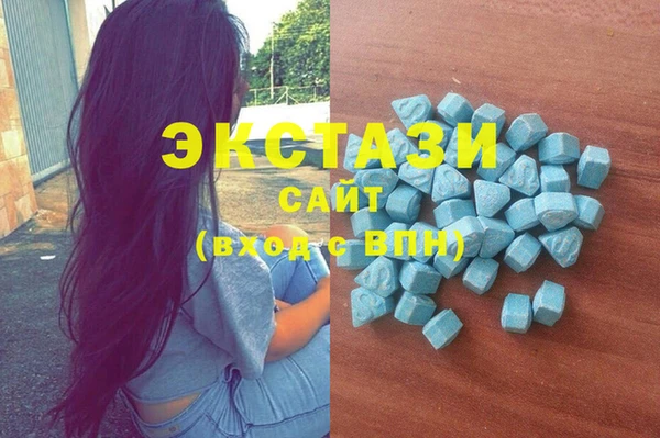 наркотики Гатчина