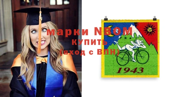прущие грибы Волосово