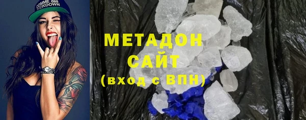 стафф Волоколамск