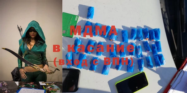 амфетамин Гвардейск