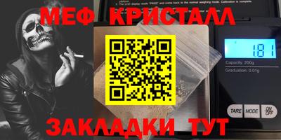 ешки Малгобек