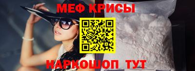 мет Моздок