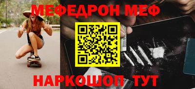 мет Моздок