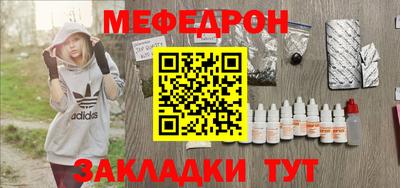 экстази Можайск