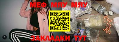 экстази Можайск