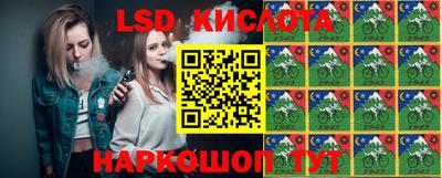 экстази Можайск