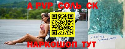 скорость Малоярославец
