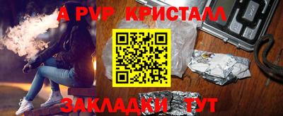 первитин Мариинск