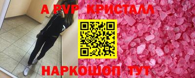 экстази Можайск