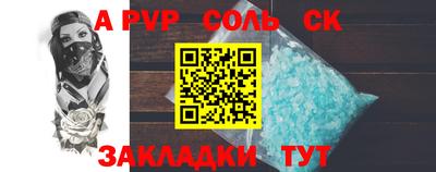 экстази Можайск