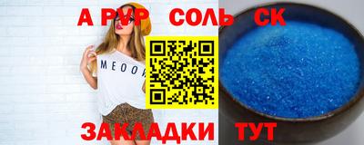 мет Моздок