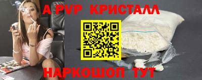 мет Моздок