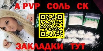 мет Моздок