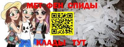 мет Моздок