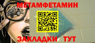 мет Моздок