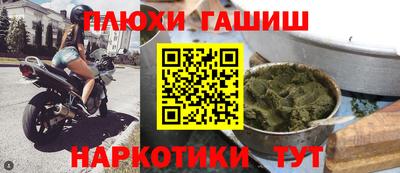 экстази Можайск