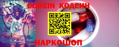 экстази Можайск