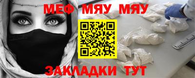 мет Моздок