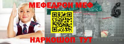 экстази Можайск