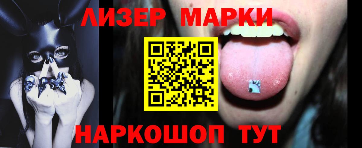 LSD-25 экстази кислота  ЛСД экстази  Глазов  Вход с VPN  OMG ONION  LSD-25 экстази ecstasy 